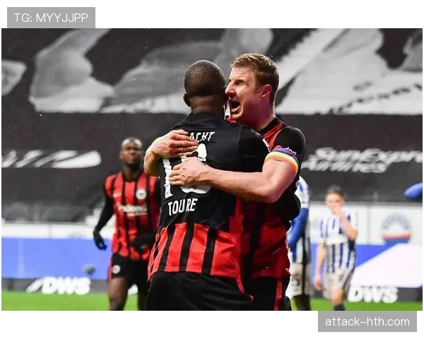 法兰克福进攻体系焕然一新，关键胜利重塑战术格局