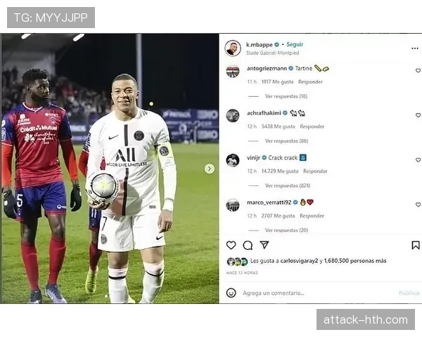 维尼修斯与姆巴佩正面对决，新生代双星引爆足坛巅峰之战