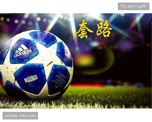 费耶进攻套路引领足球战术潮流，球队策略重塑赛场格局